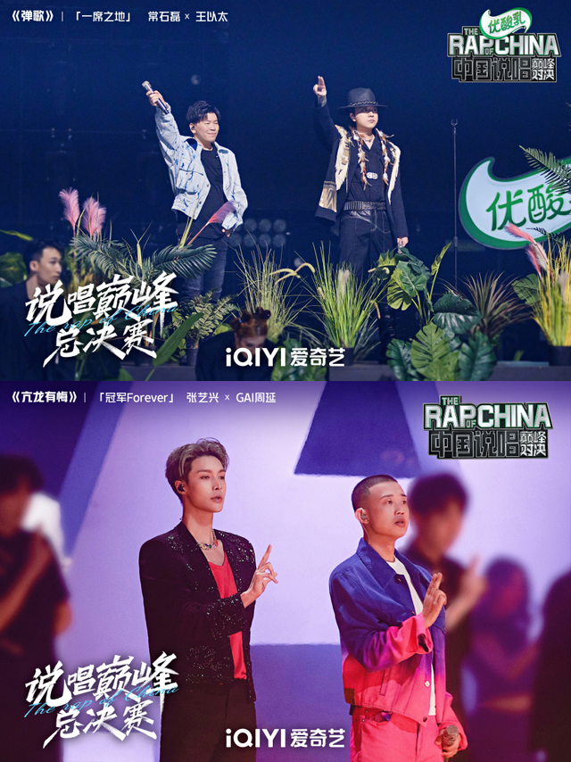 关于轮番上演：对抗异常激烈的一场对决的信息